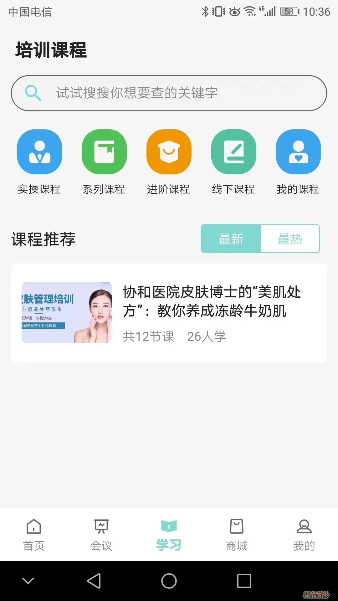 皮有事点这官网版下载