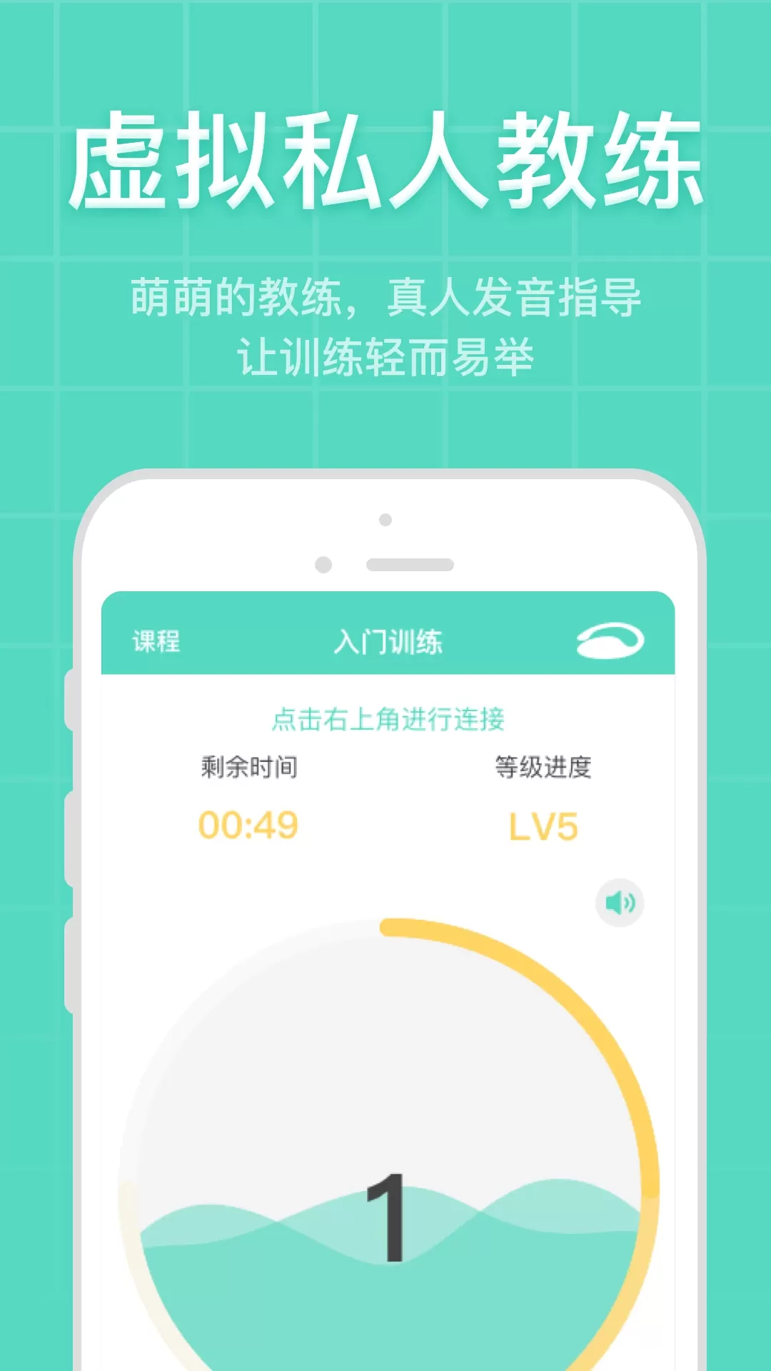 凯格尔博士下载新版图1