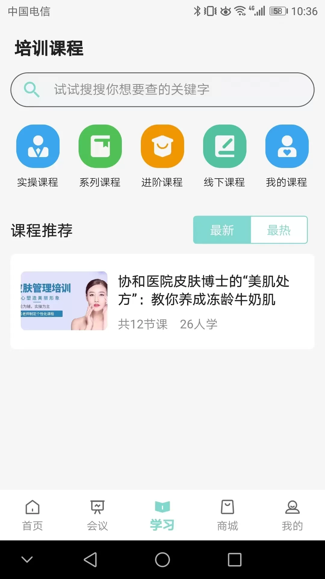 皮有事点这官网版下载图3