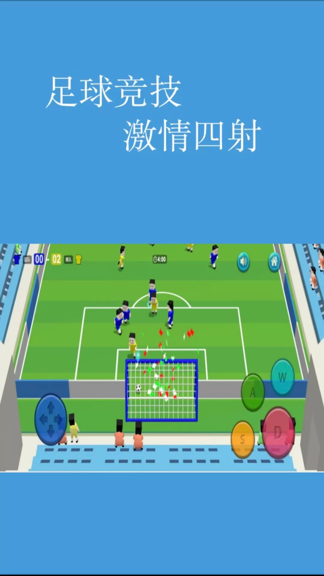 fifa足球经理2024最新版图0