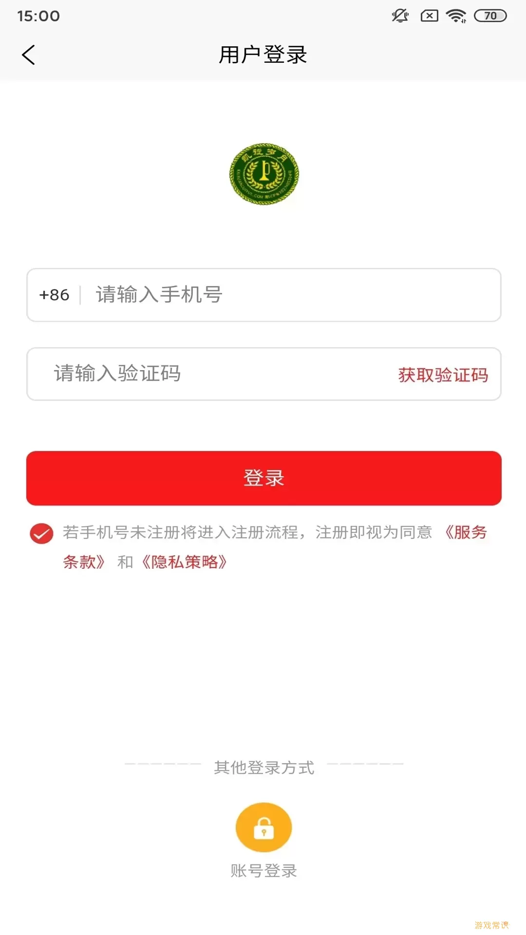 凯旋岁月官网版app