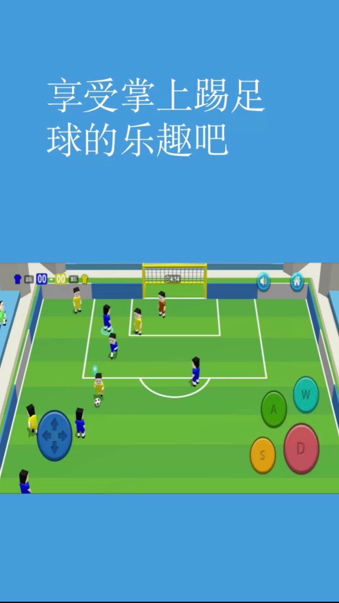 fifa足球经理2024最新版图2