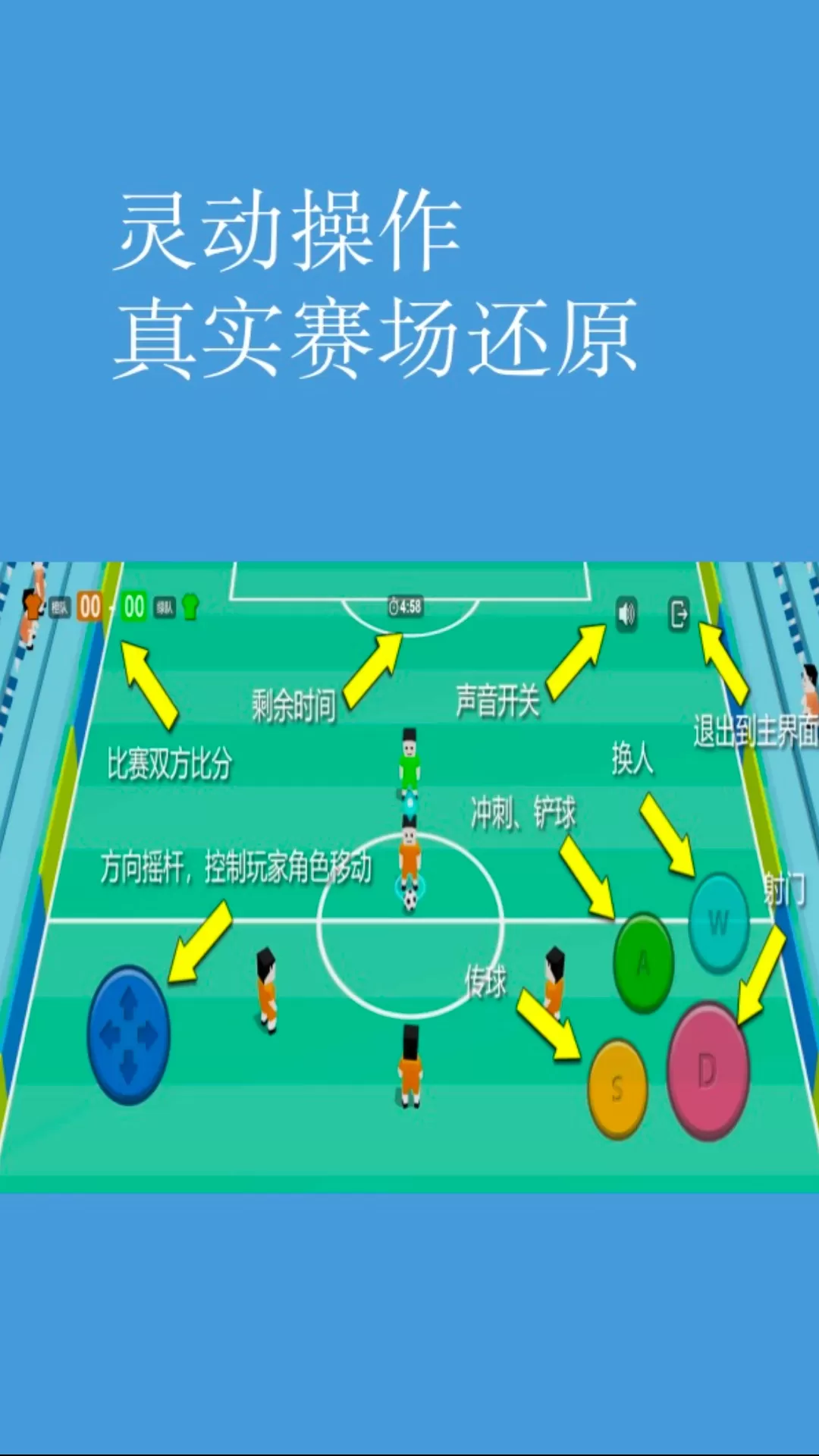 fifa足球经理2024最新版图1