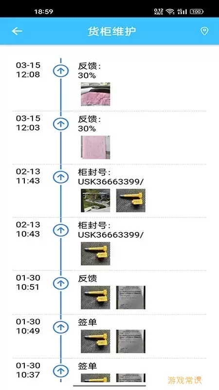 亨特物流港官网版最新