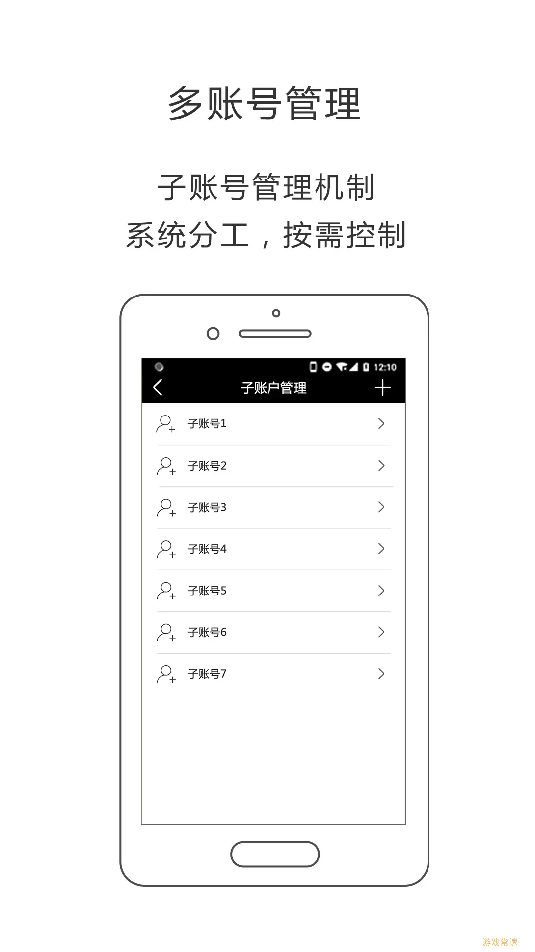 iLightsInPro下载app