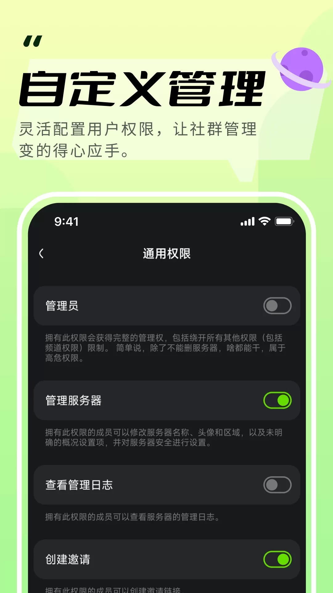 KOOK下载免费图3