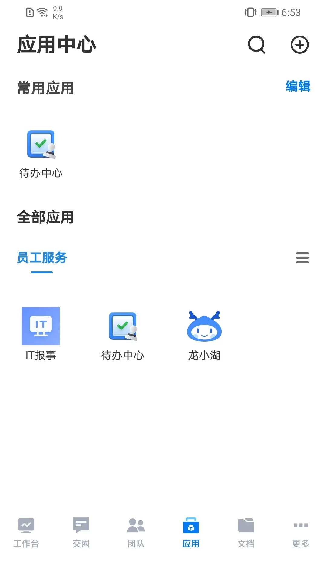 云图梭下载安装免费图4