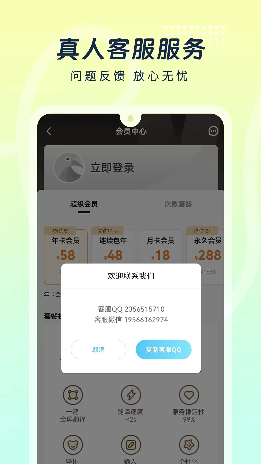 岛风翻译下载手机版图3