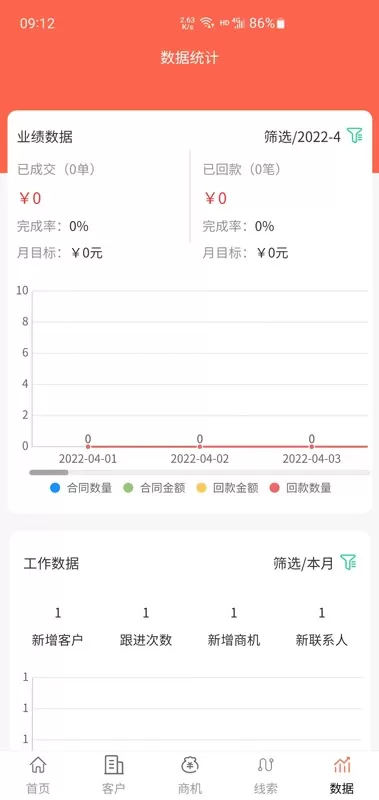 找客王下载安卓版图0