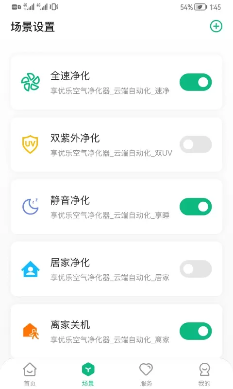 享优乐最新版图3