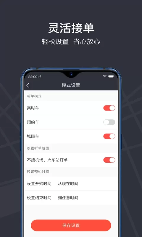 光彩龙驹下载新版图3