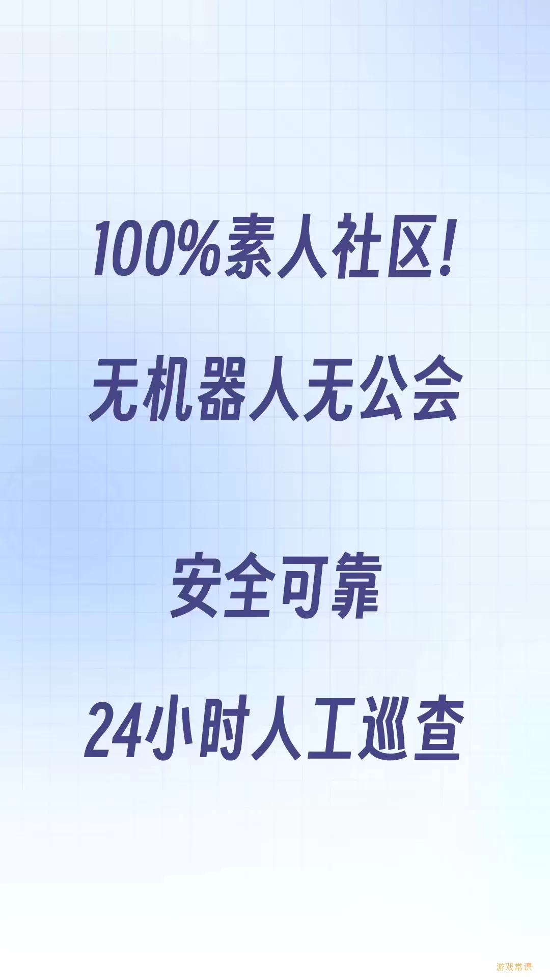 树洞小酒馆安卓版下载