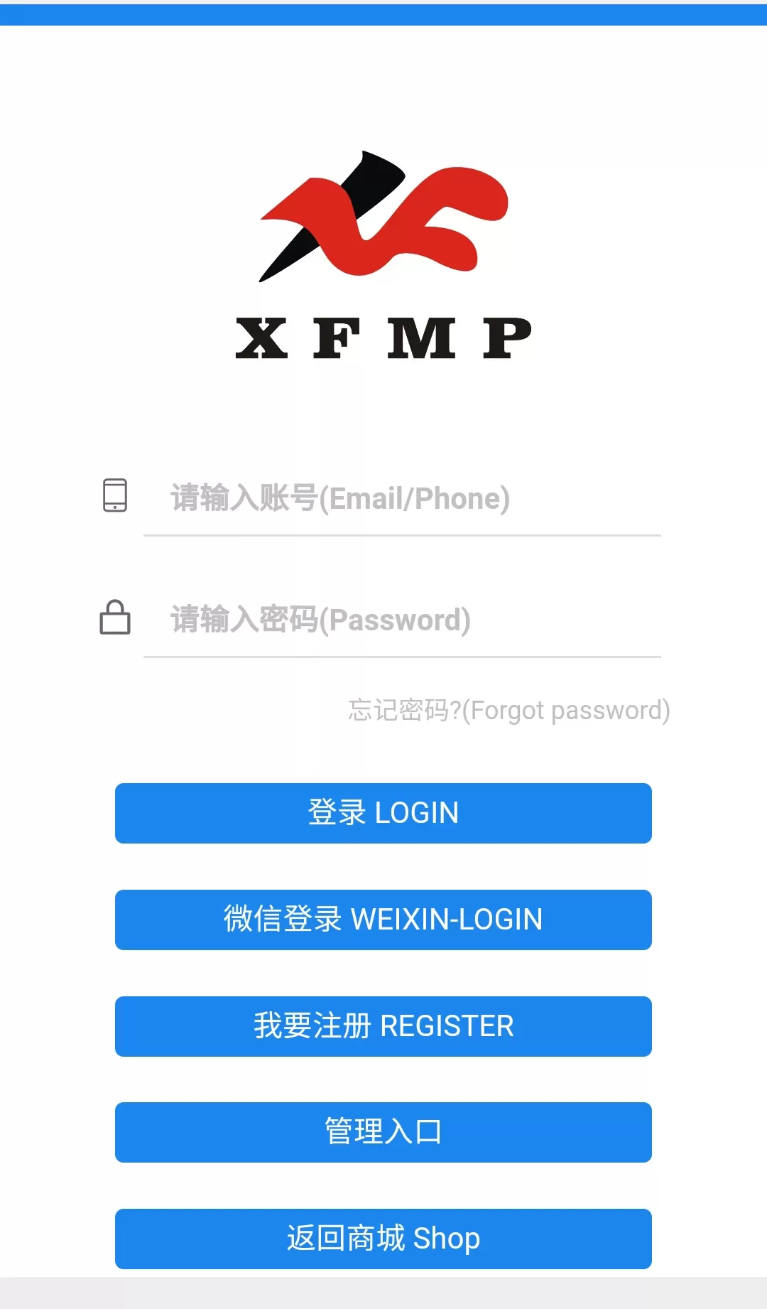 XFMP官网版下载图2