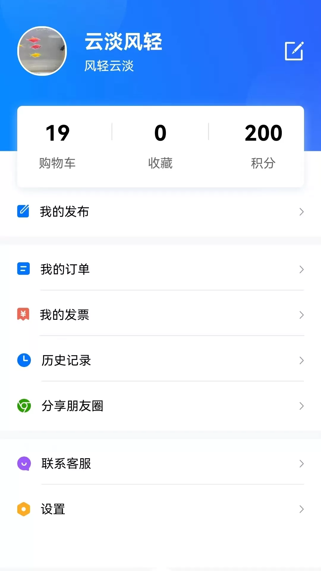 钢结构服务网官网版最新图3