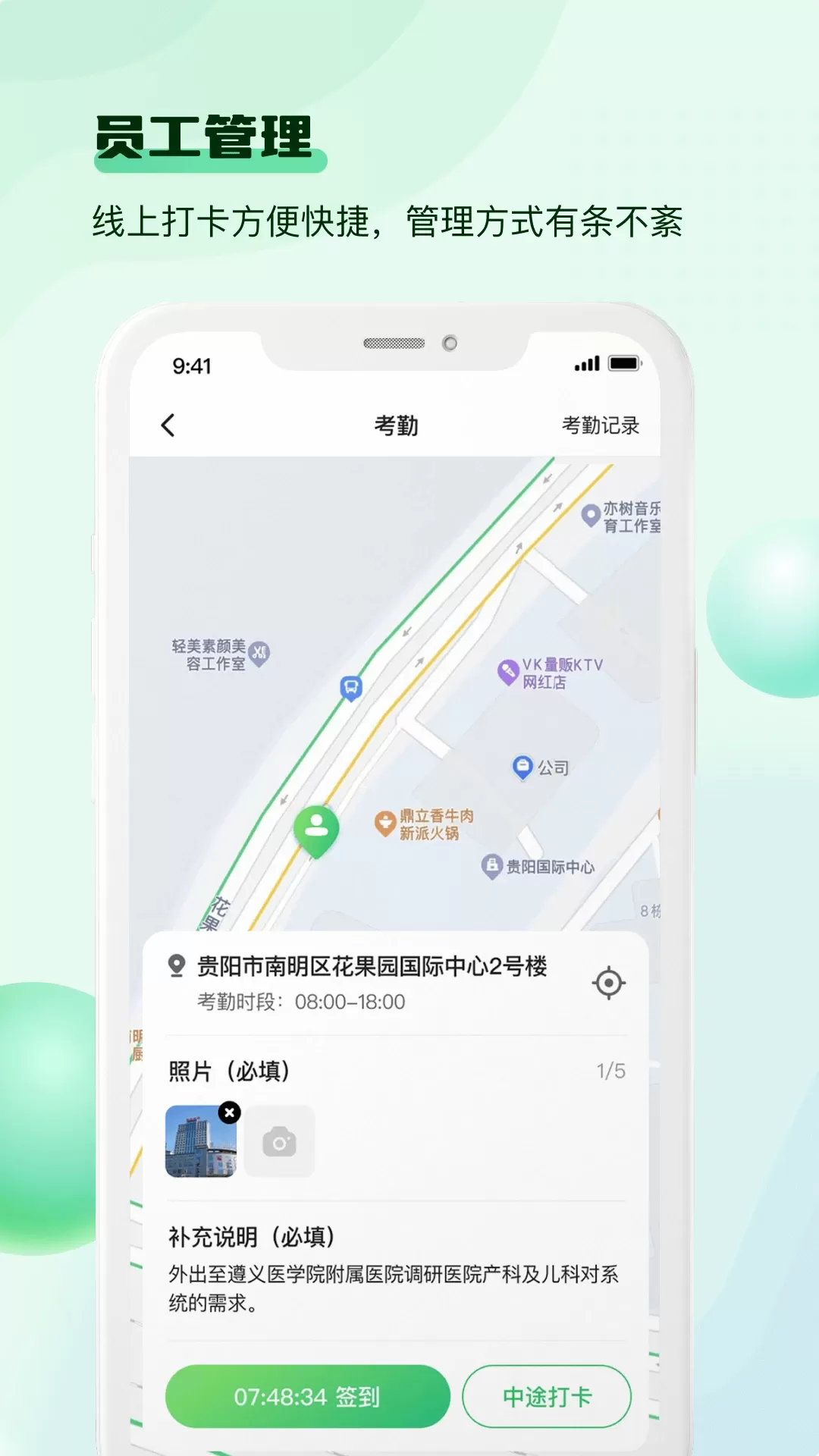 宝宝医生app最新版图2