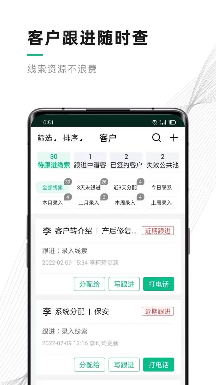 熊猫系统下载新版图1