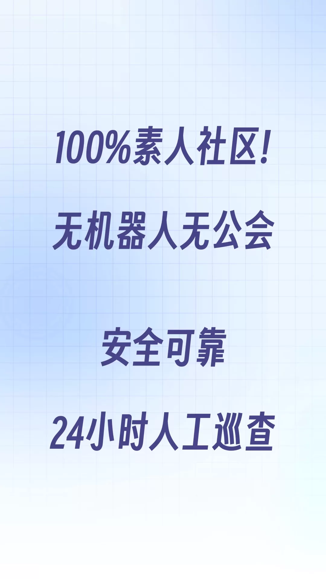 树洞小酒馆安卓版下载图4