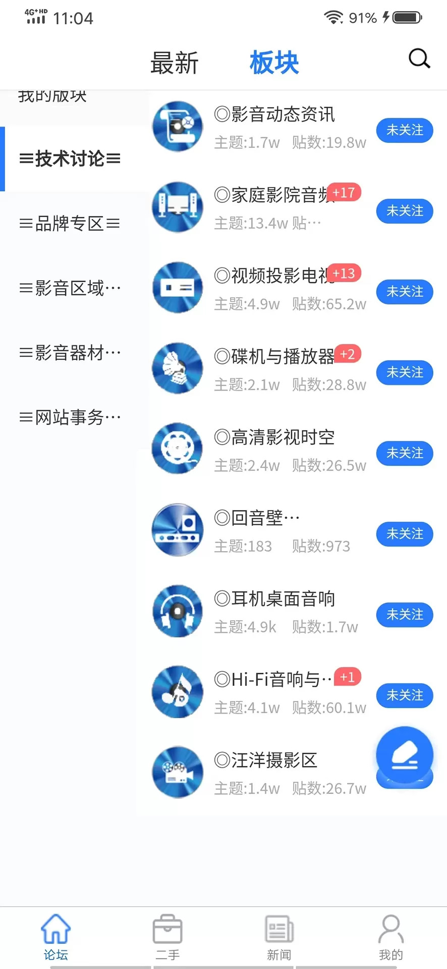 HD199下载免费图0