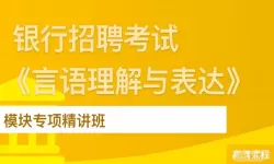 百战程序员了解老师招聘