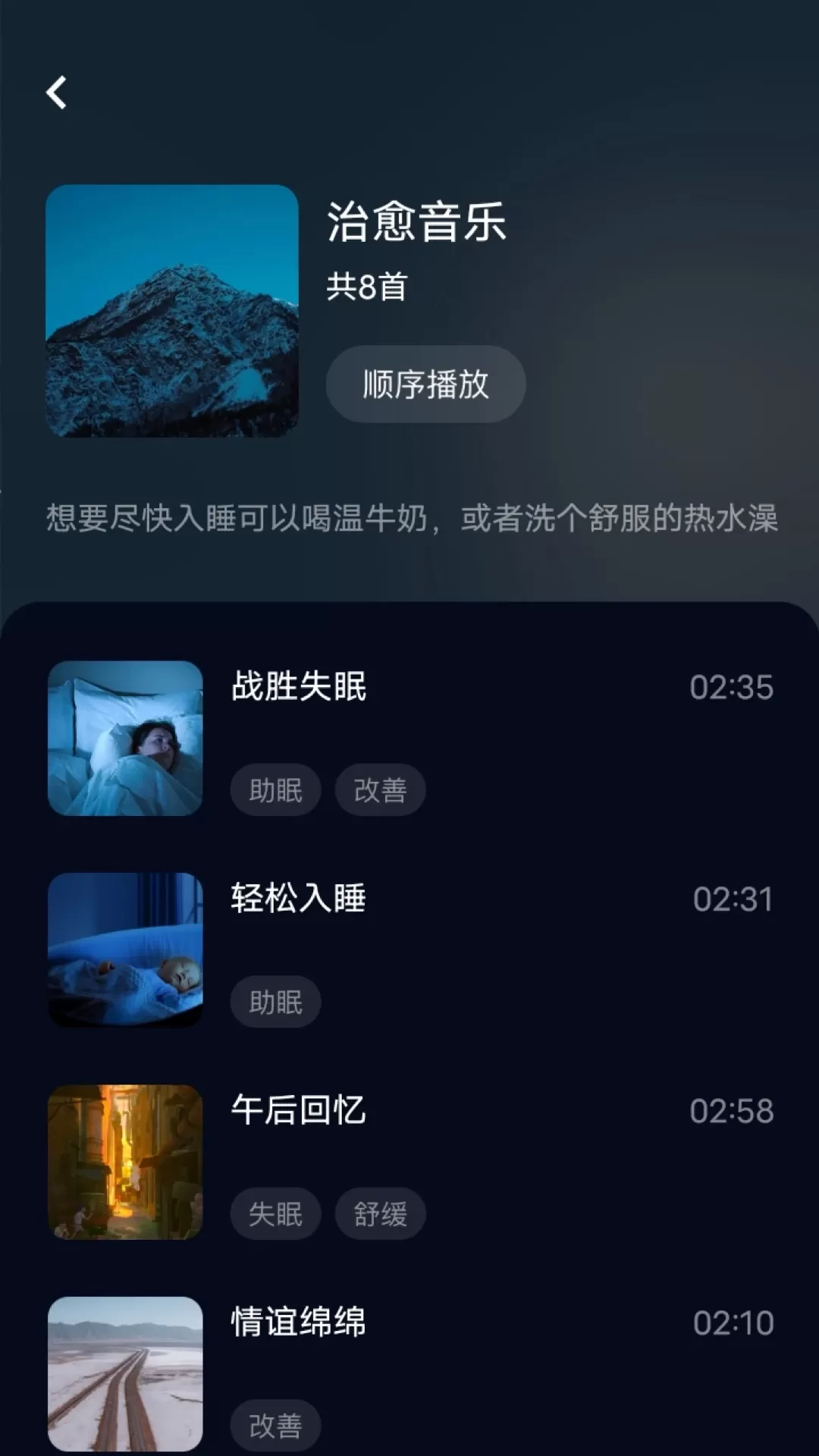 府声FM官网版app图1