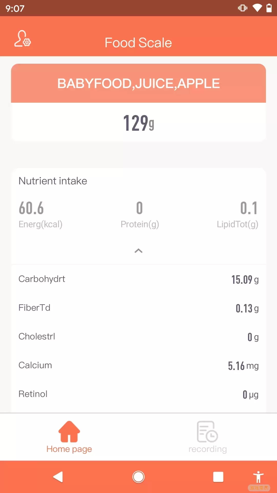 食物秤手机版下载