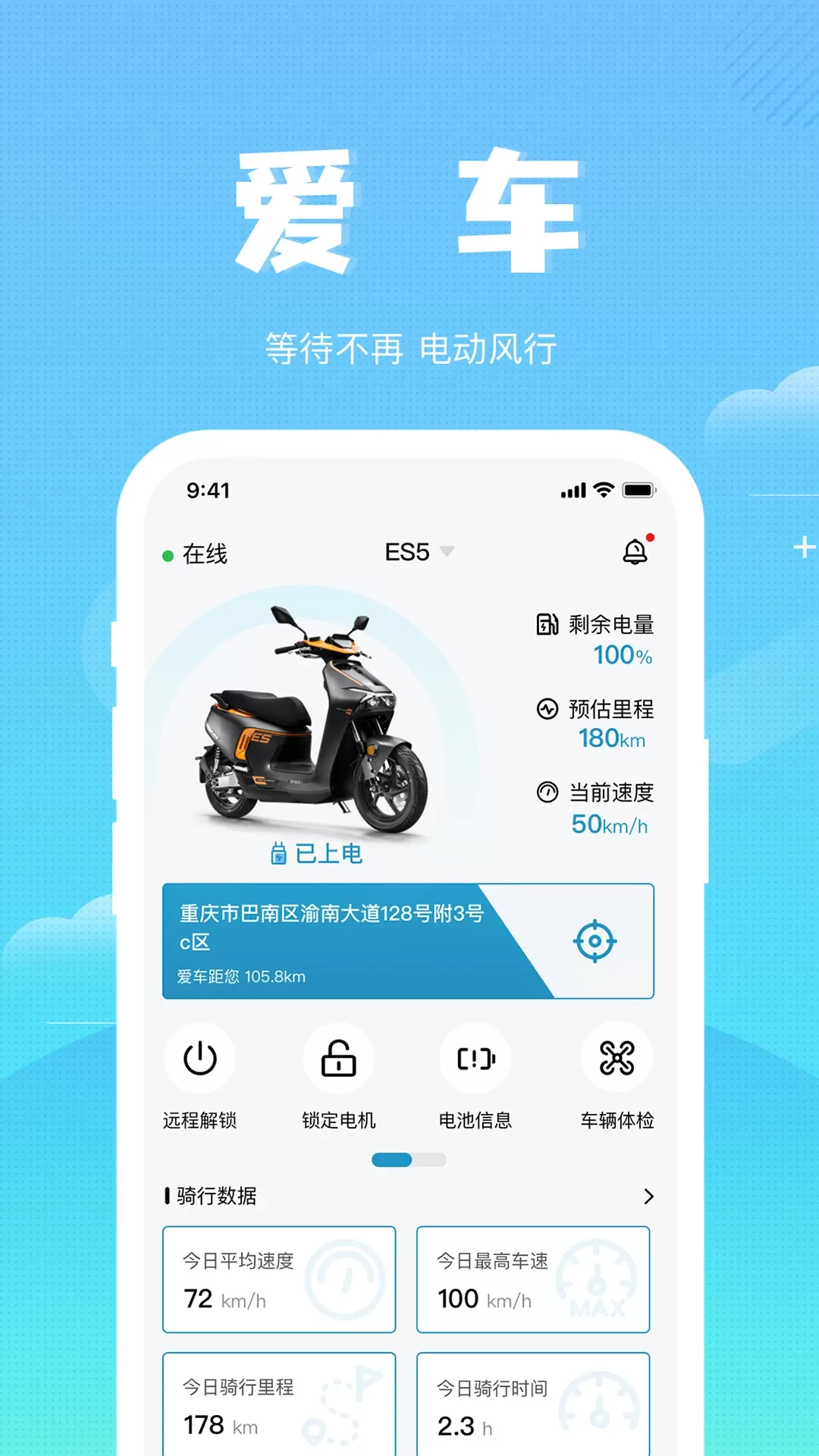 森蓝app最新版图0