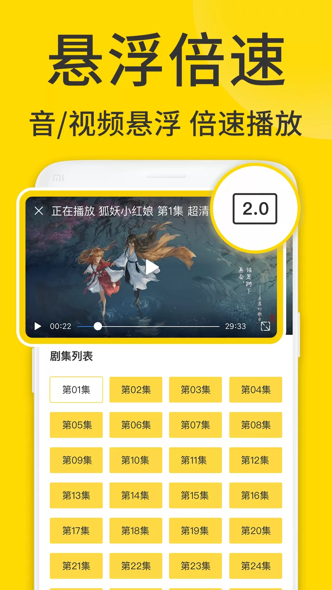 ViaX浏览器官网版手机版图1