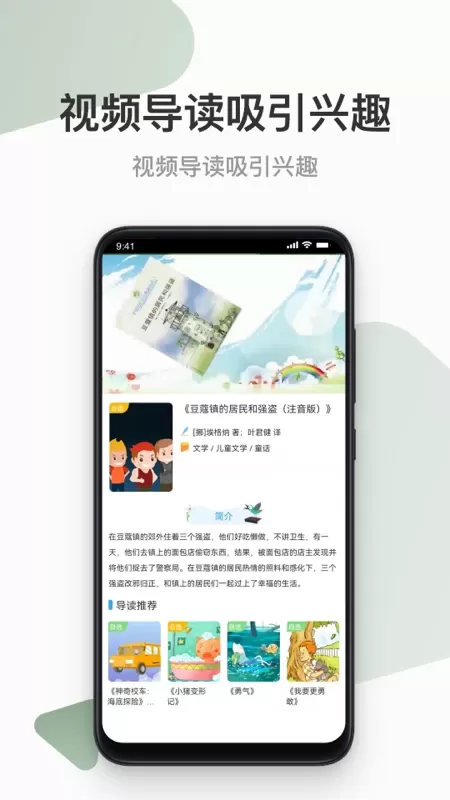 云上书院下载最新版本图1