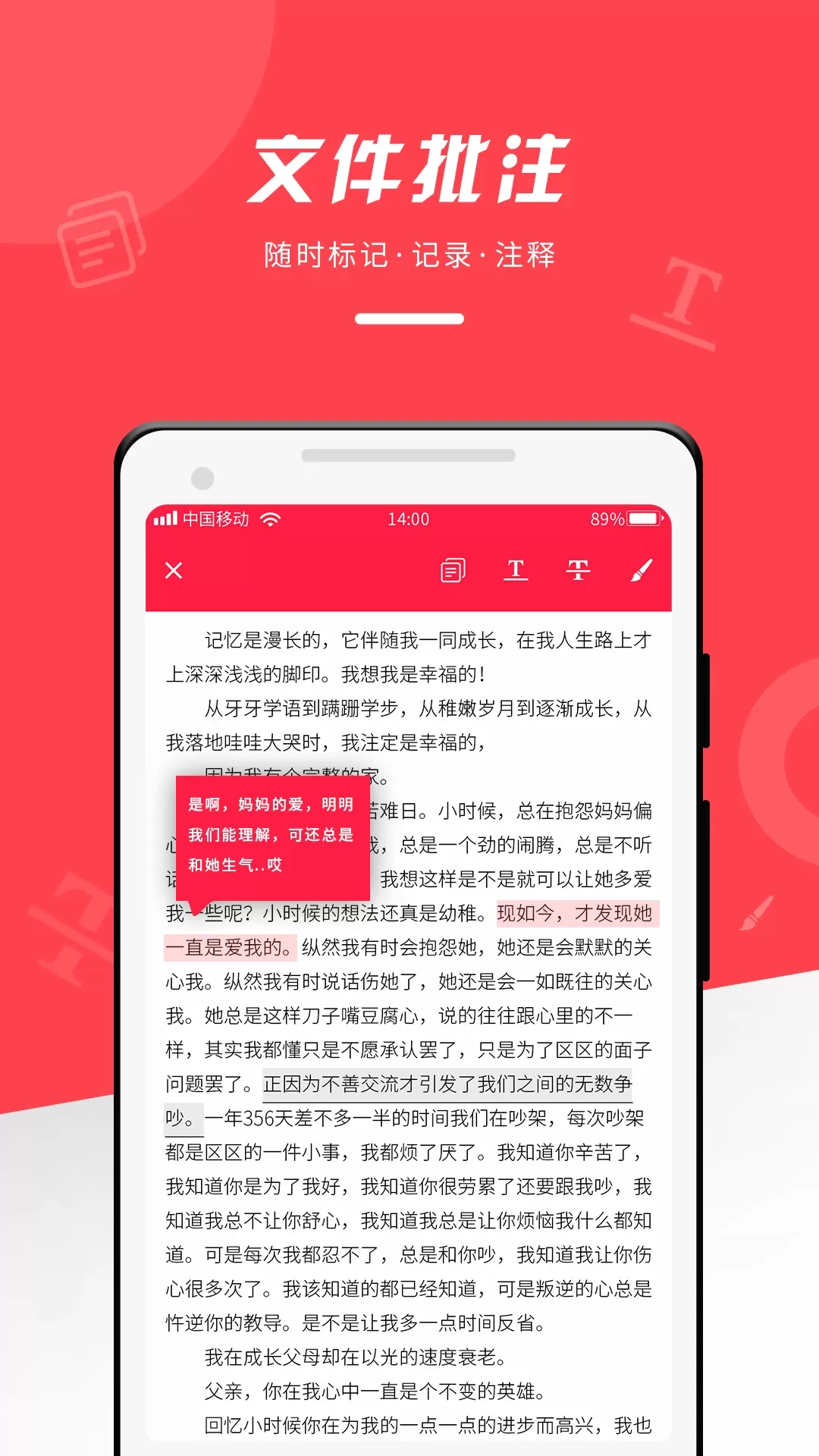 office阅读器app安卓版图3