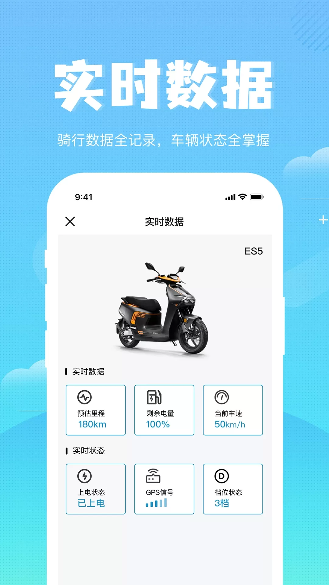 森蓝app最新版图3