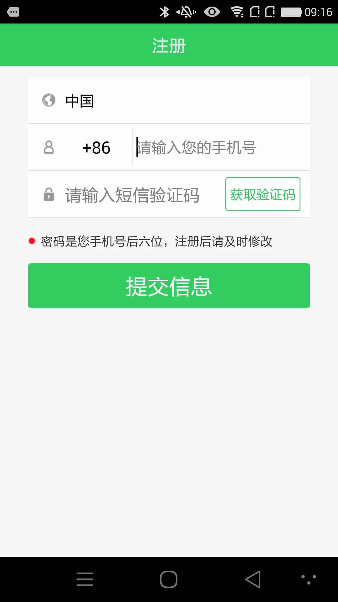 康泰云健康下载安装免费图0