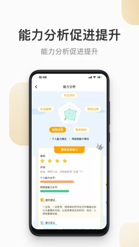 云上书院下载最新版本图3