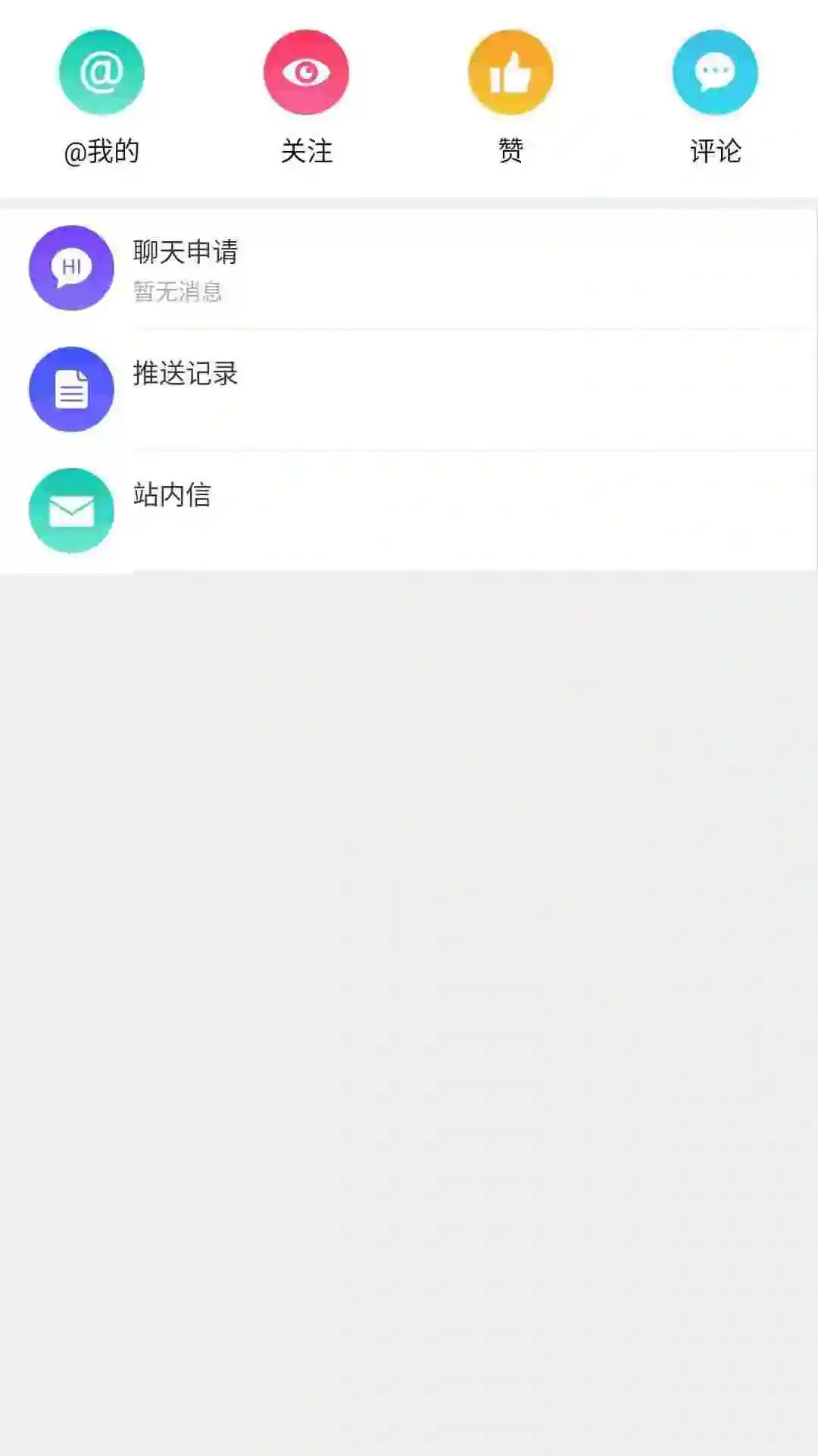 聚氨酯联盟下载手机版图3