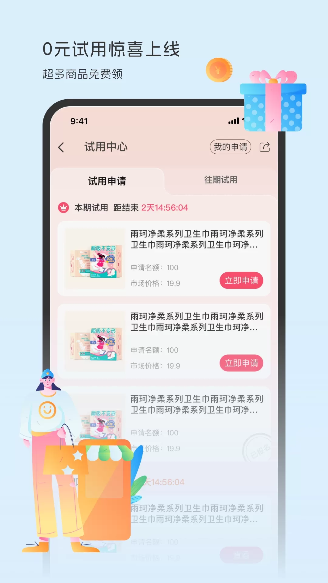 鲸心下载最新版图1