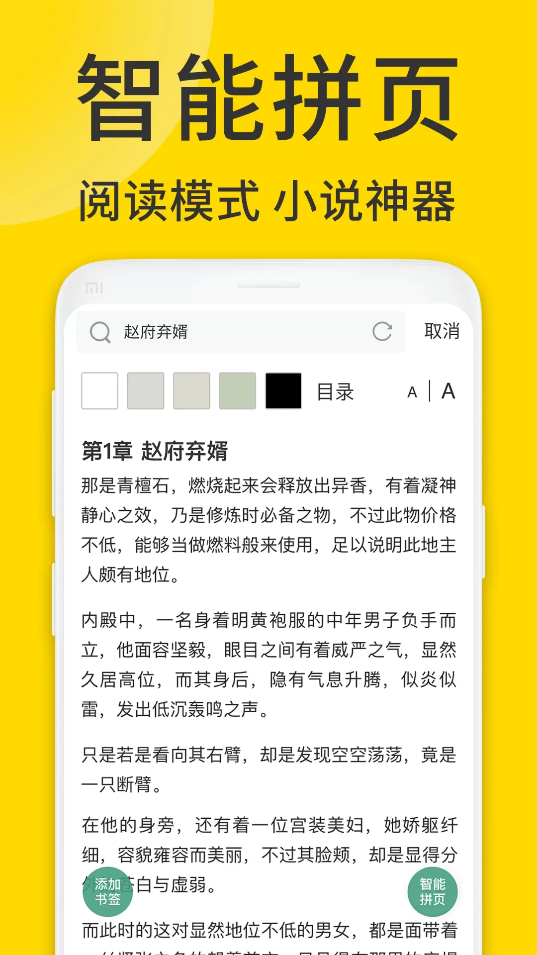 ViaX浏览器官网版手机版图2