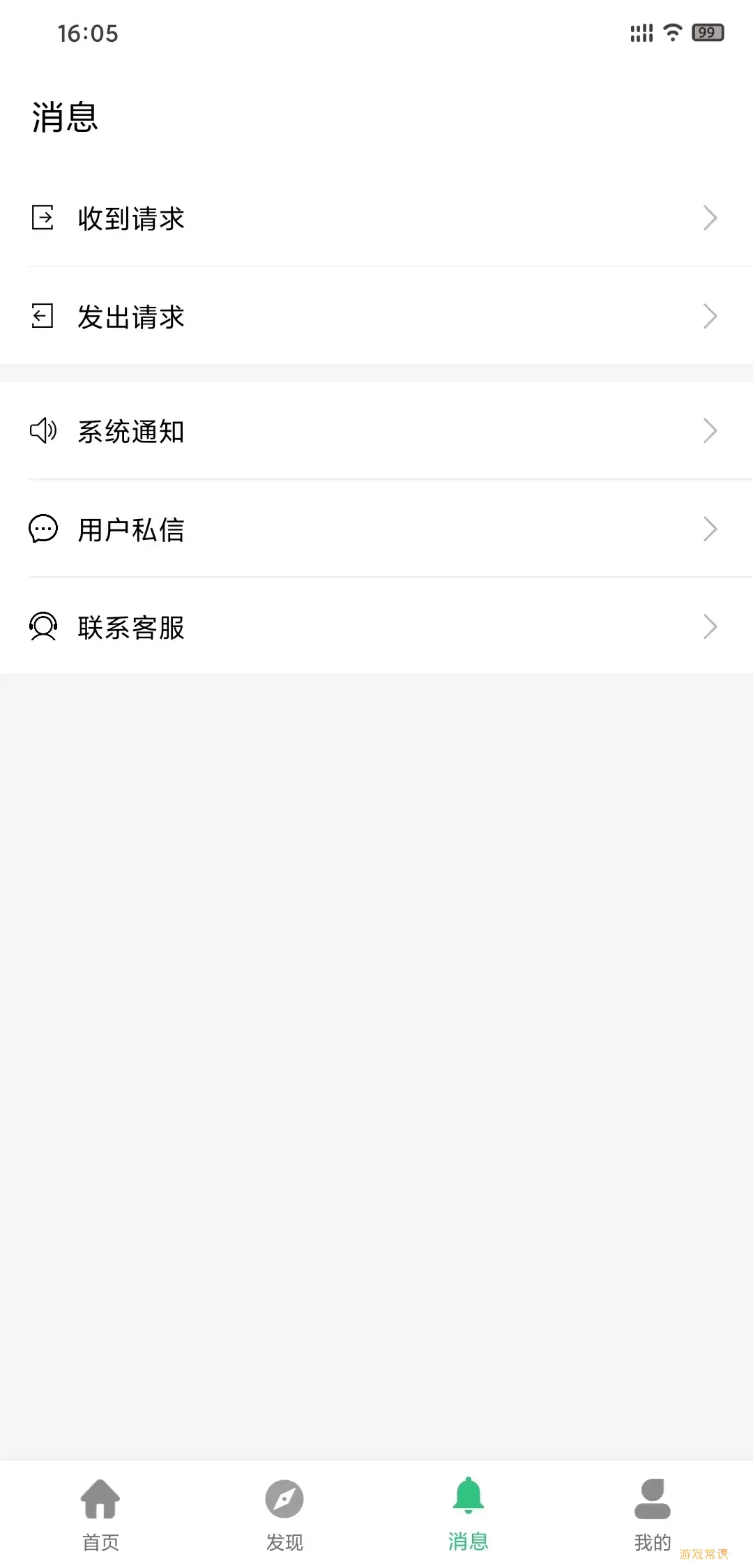 摄会社官网版app