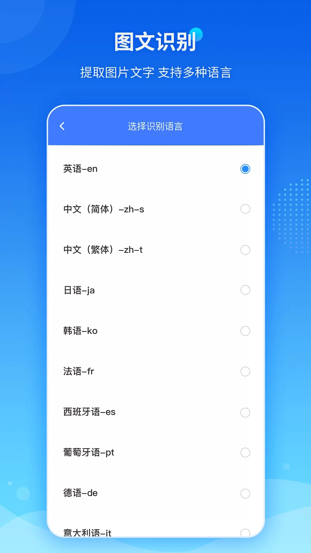 傲软PDF转换软件下载图1