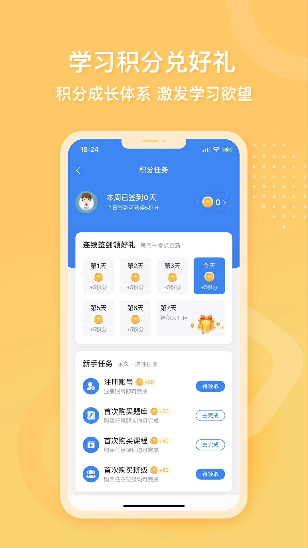 导游证雷大大app安卓版图4