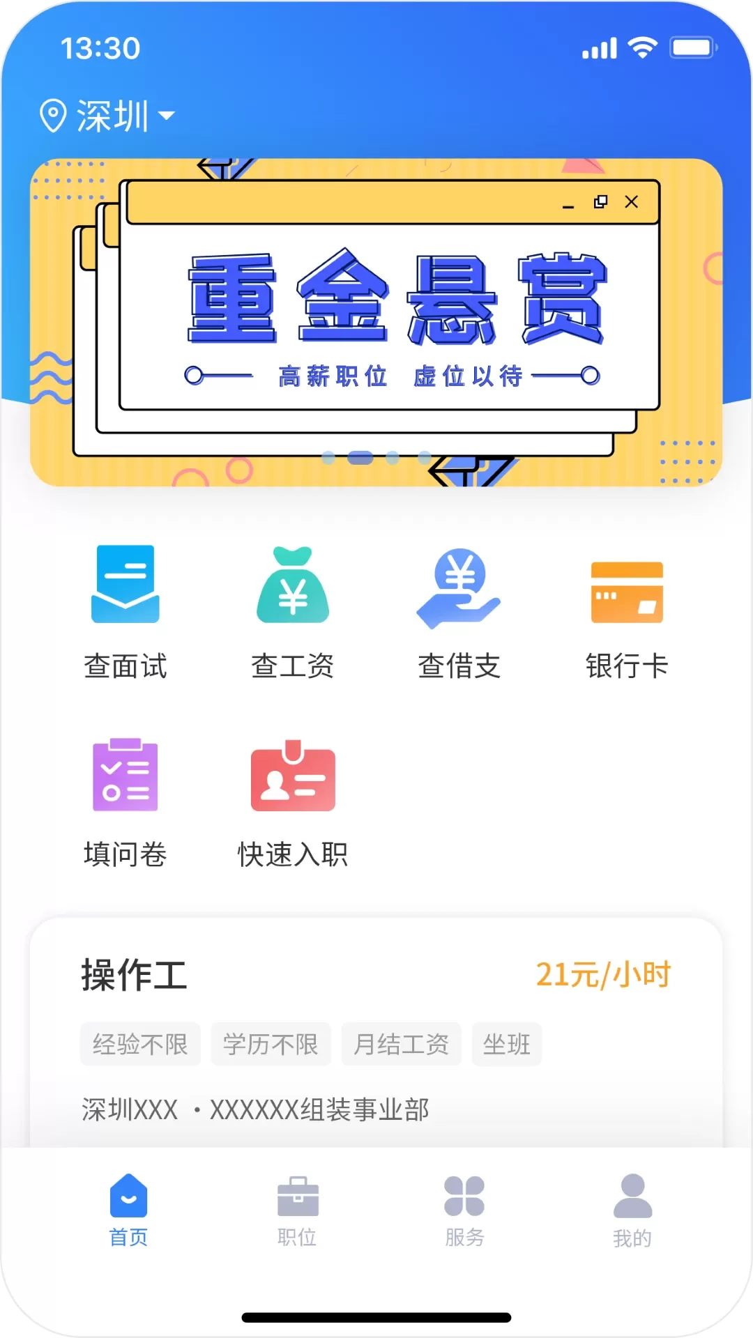 比比生活下载官方版图0