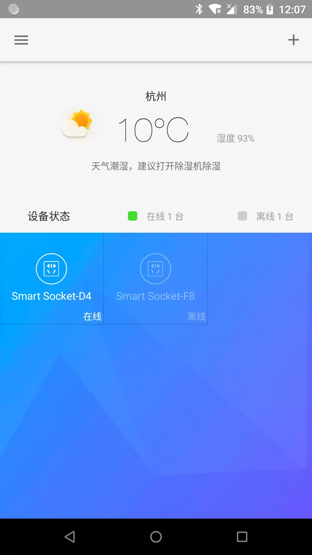 丛云官网版手机版图3