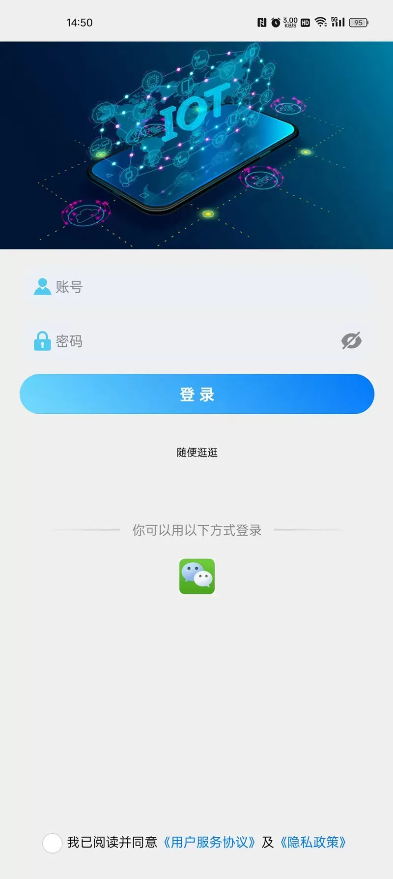 滑骑士官网版app图0