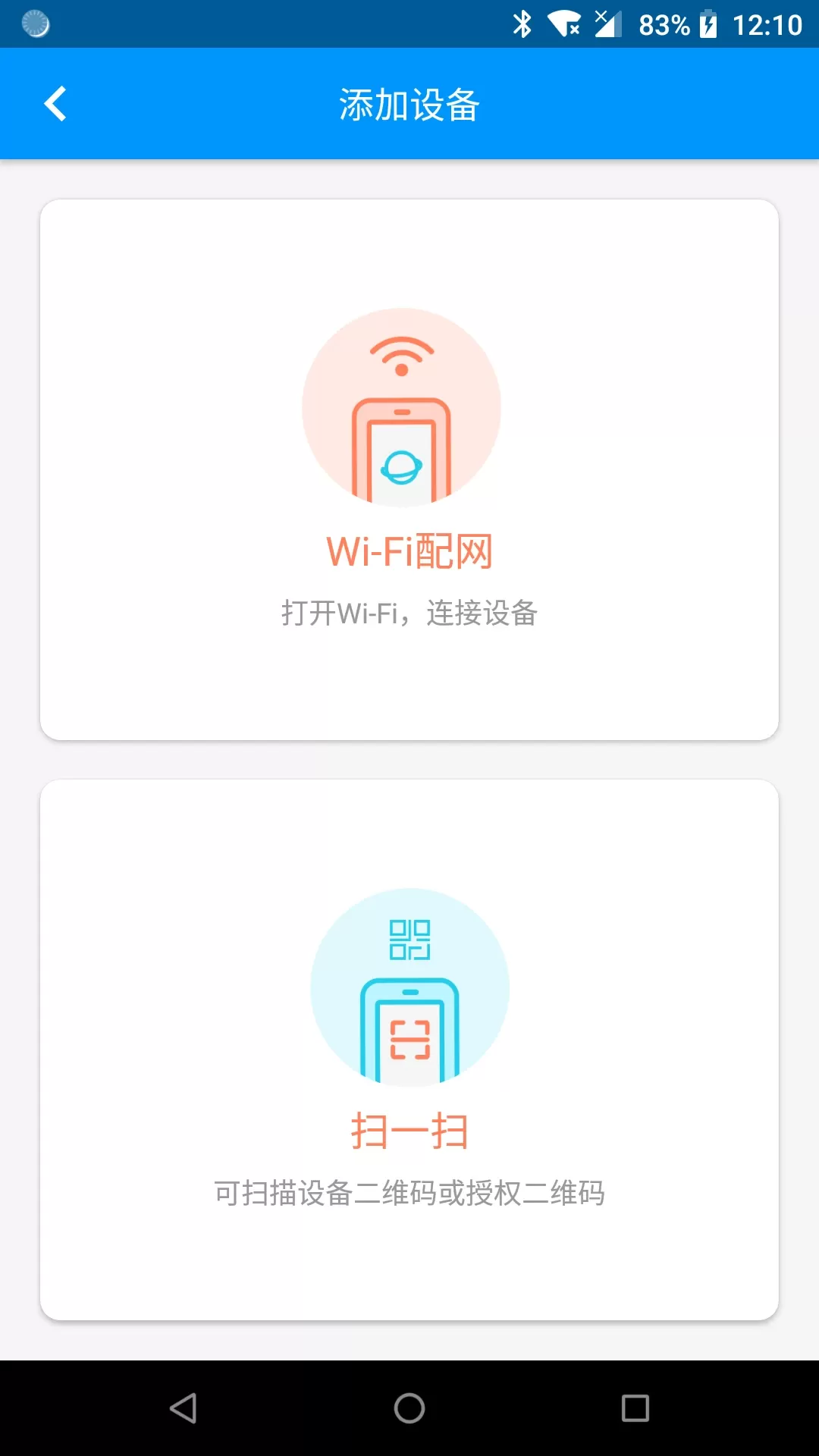 丛云官网版手机版图4