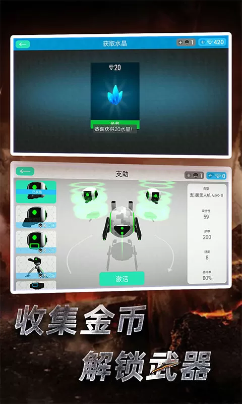 赛博朋克3D官网版手游图3