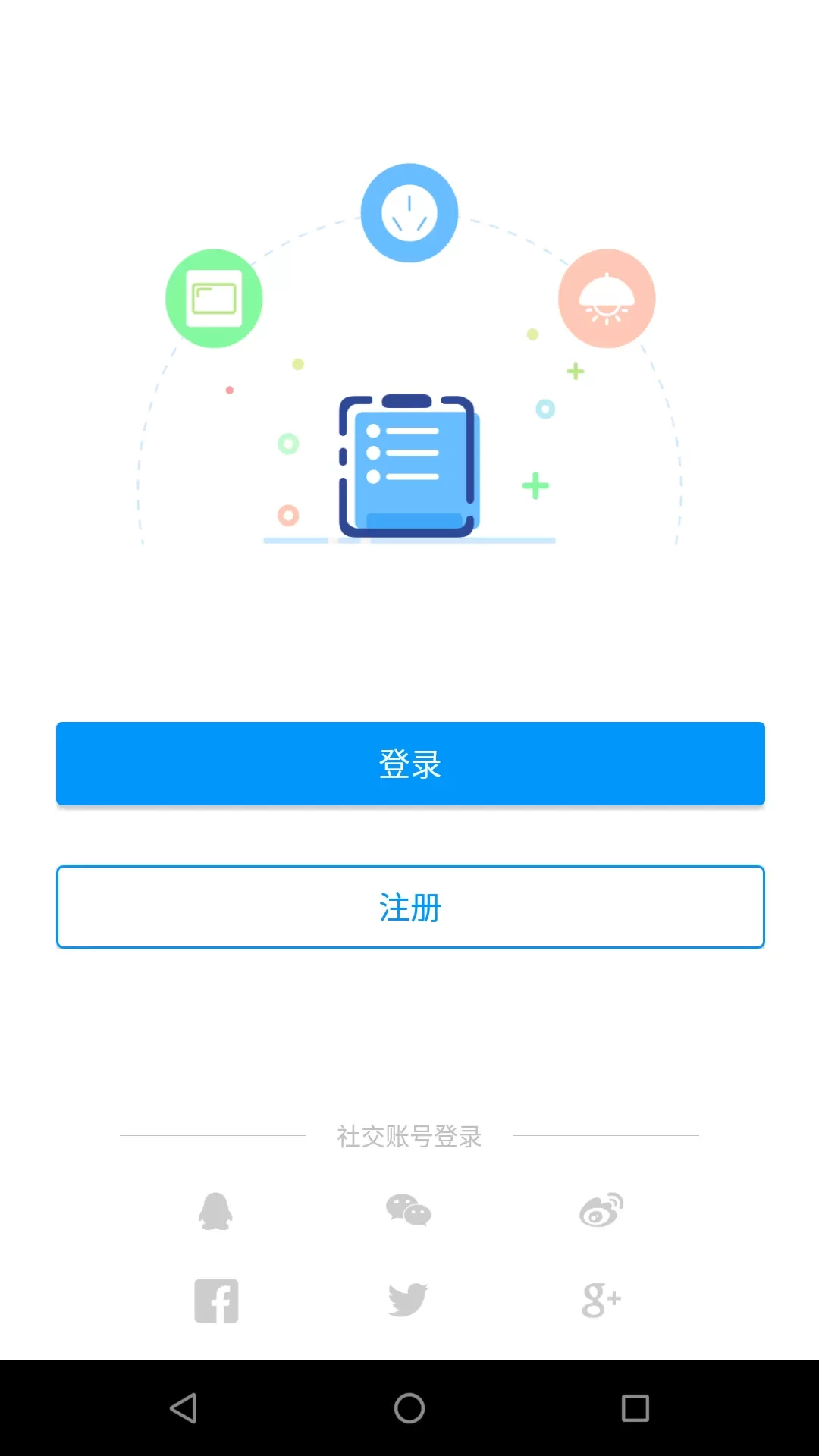 丛云官网版手机版图0