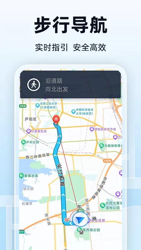 全景实时导航老版本下载图1