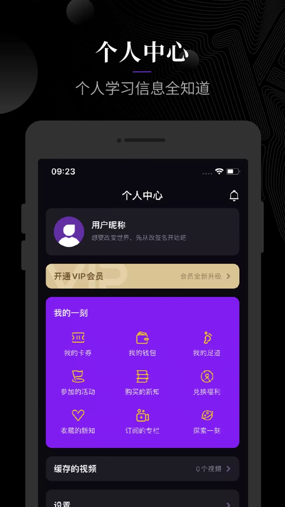 一刻talks下载官方版图3