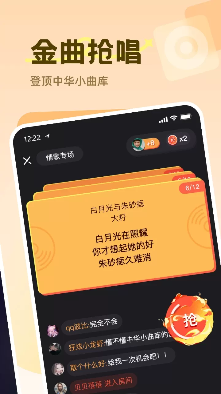 Qni下载免费版图4