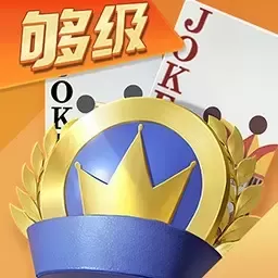 微乐够级移动版下载手机版