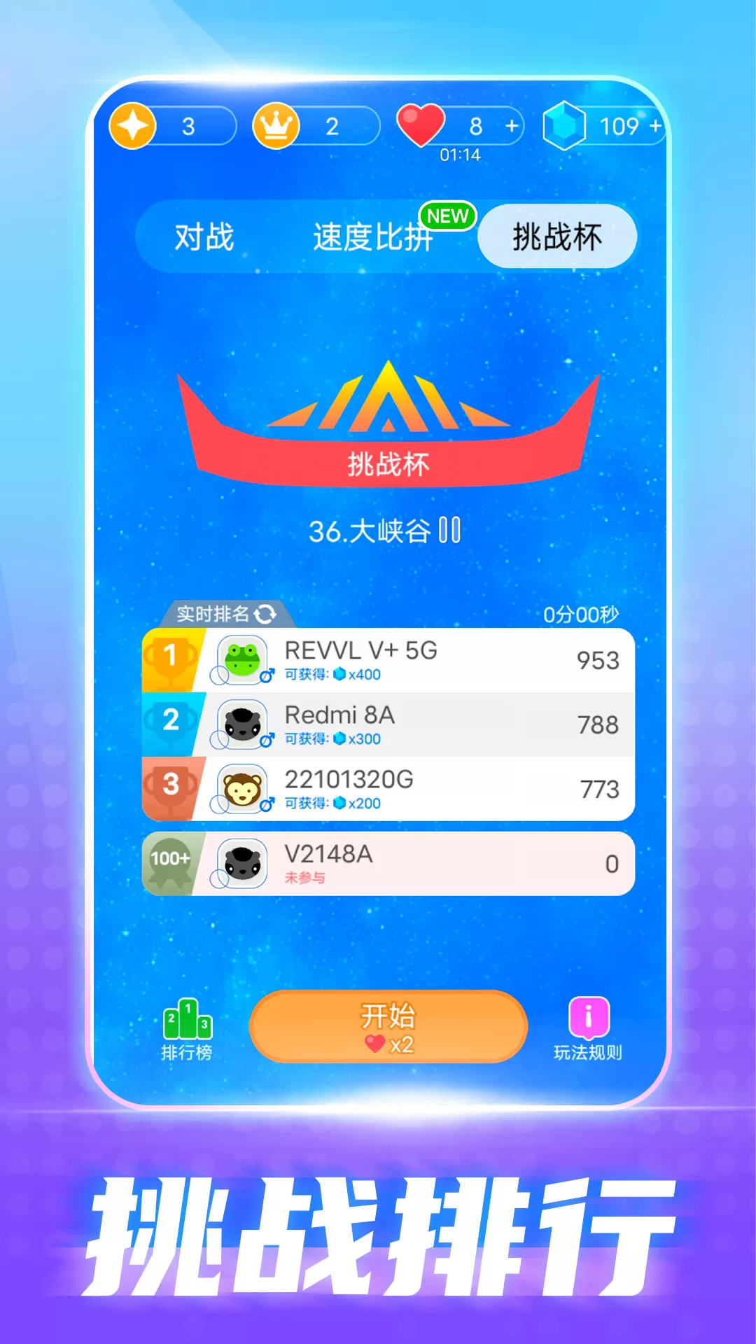 超级解压师最新版app图3