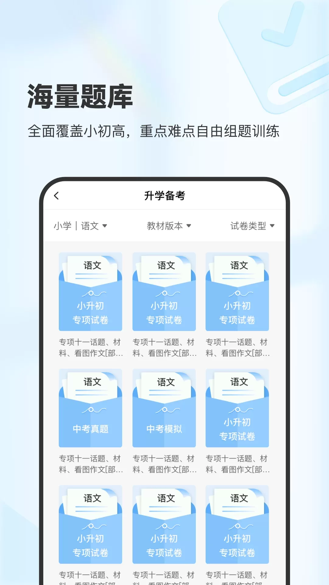 XPLife官网版最新图3